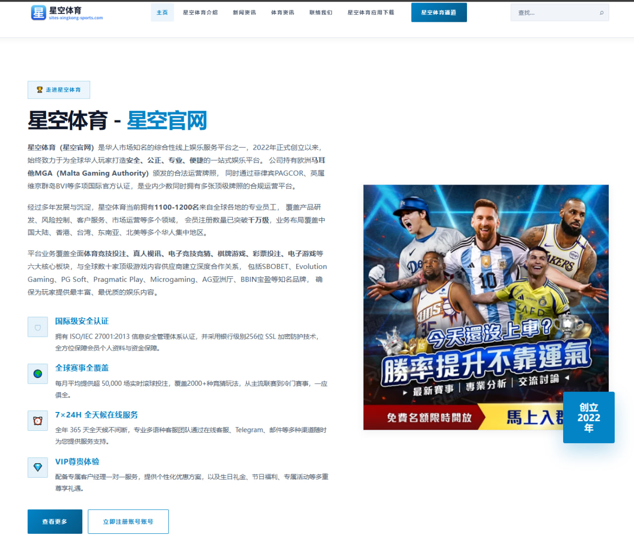 西班牙队赛程观察：从半场前后的调整期看世界杯竞争力 - YABO SPORTS