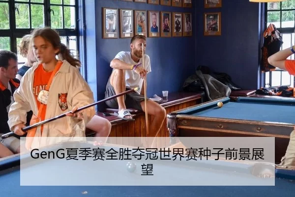 xia-ji-sai-quan-sheng-duo-guan-shi-jie-sai-zhong-zi-qian-jing-zhan-wang-2-504.jpg